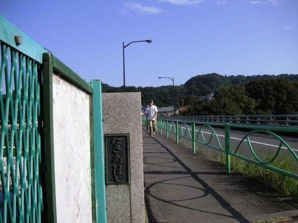 滝合橋